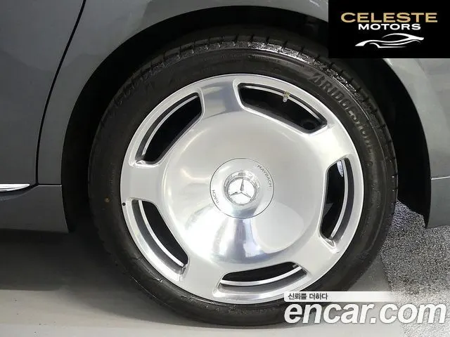 MERCEDES MAYBACH S-Classe W223 S580 4MATIC 2024 — photo 24 sur 26