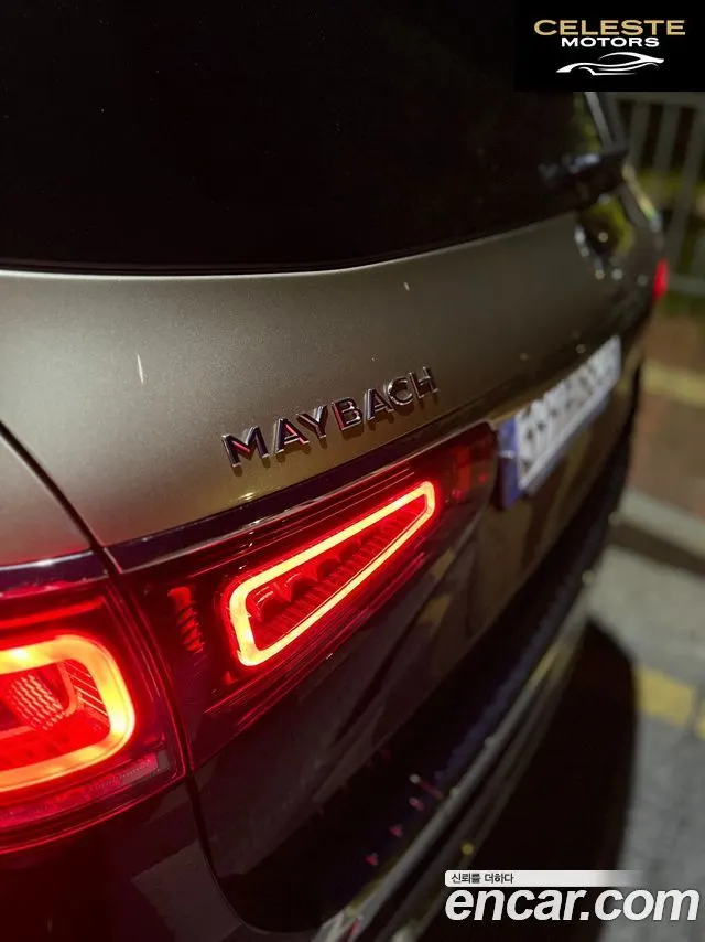 MERCEDES MAYBACH GLS-Classe X167 GLS600 4MATIC 2022 — photo 11 sur 22