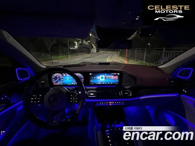 MERCEDES MAYBACH GLS-Classe X167 GLS600 4MATIC 2022 — photo 20 sur 22