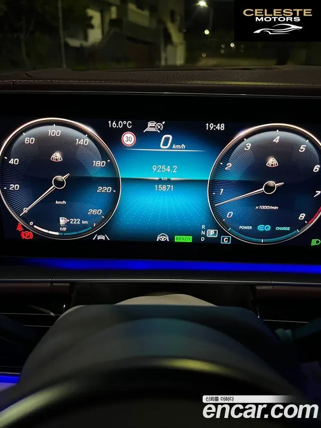 MERCEDES MAYBACH GLS-Classe X167 GLS600 4MATIC 2022 — photo 8 sur 22