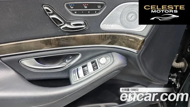 MERCEDES BENZ S-Classe W222 S350 4MATIC 2015 — photo 18 sur 20