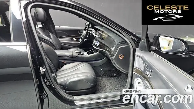 MERCEDES BENZ S-Classe W222 S350 4MATIC 2015 — photo 19 sur 20