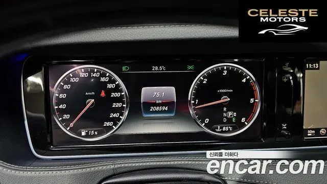 MERCEDES BENZ S-Classe W222 S350 4MATIC 2015 — photo 8 sur 20