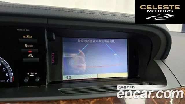 MERCEDES BENZ S-Classe W221 S500L 2010 — photo 15 sur 20