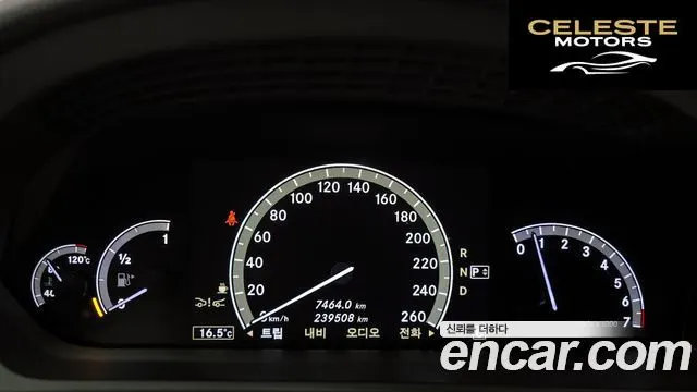 MERCEDES BENZ S-Classe W221 S500L 2010 — photo 8 sur 20