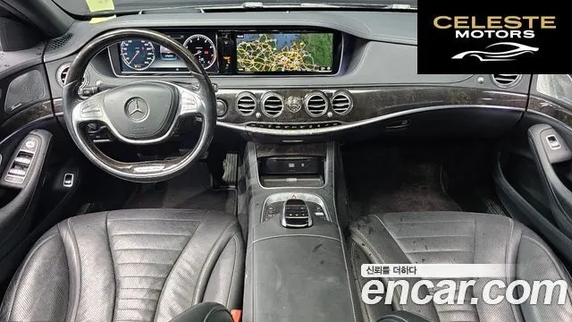 MERCEDES BENZ S-Classe W222 S500L 4MATIC 2017 — photo 7 sur 20