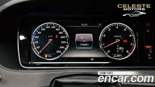 MERCEDES BENZ S-Classe W222 S500L 4MATIC 2017 — photo 8 sur 20