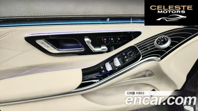 MERCEDES MAYBACH S-Classe W223 S580 4MATIC 2021 — photo 12 sur 20