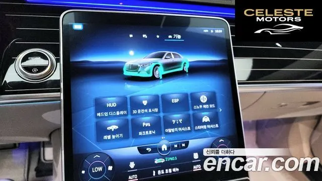MERCEDES MAYBACH S-Classe W223 S580 4MATIC 2021 — photo 17 sur 20