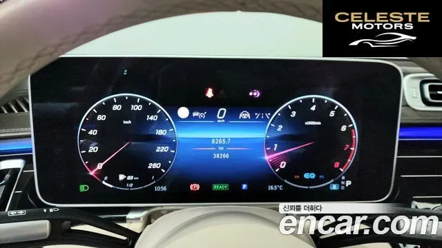 MERCEDES MAYBACH S-Classe W223 S580 4MATIC 2021 — photo 8 sur 20