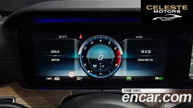 MERCEDES BENZ E-Classe W213 E300 4MATIC Exclusive 2020 — photo 8 sur 26