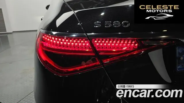 MERCEDES BENZ S-Classe W223 S500L 4MATIC 2021 — photo 9 sur 39