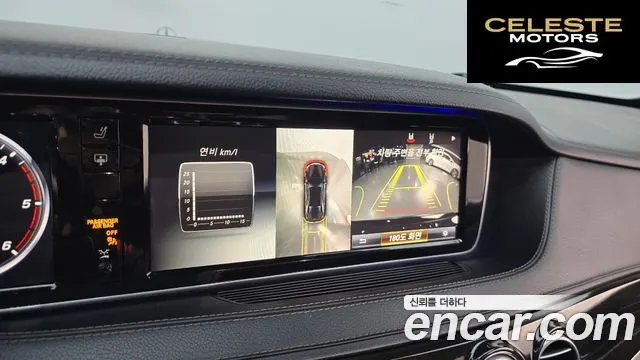 MERCEDES BENZ S-Classe W222 S350L 2015 — photo 14 sur 20