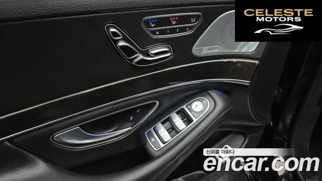 MERCEDES BENZ S-Classe W222 S350L 2015 — photo 15 sur 20
