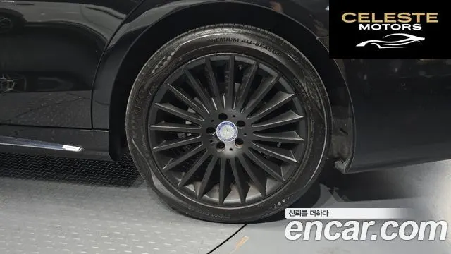 MERCEDES BENZ S-Classe W222 S350L 2015 — photo 5 sur 20