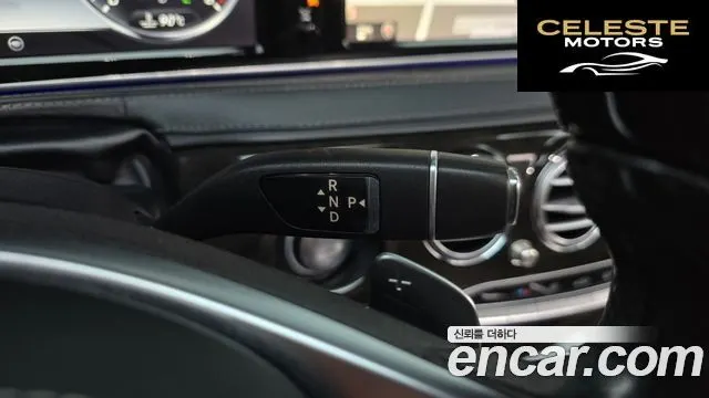 MERCEDES BENZ S-Classe W222 S350L 2015 — photo 9 sur 20