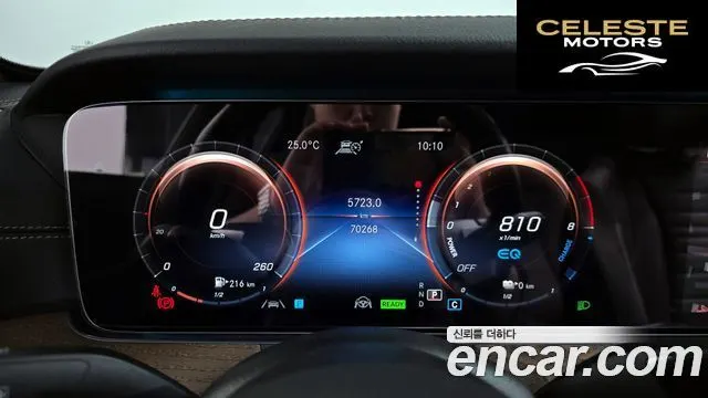 MERCEDES BENZ E-Classe W213 E300e 4MATIC Exclusive 2021 — photo 11 sur 35