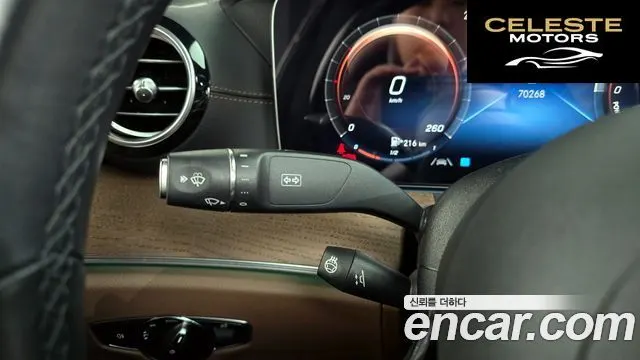 MERCEDES BENZ E-Classe W213 E300e 4MATIC Exclusive 2021 — photo 28 sur 35