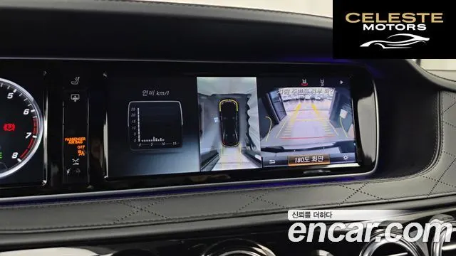 MERCEDES MAYBACH S-Classe W222 S600 2016 — photo 15 sur 20