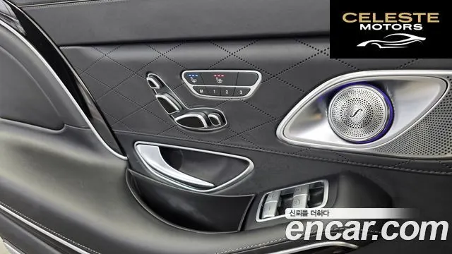 MERCEDES MAYBACH S-Classe W222 S600 2016 — photo 19 sur 20