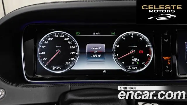 MERCEDES MAYBACH S-Classe W222 S600 2016 — photo 8 sur 20