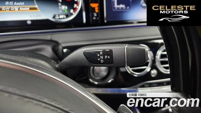MERCEDES MAYBACH S-Classe W222 S600 2016 — photo 9 sur 20