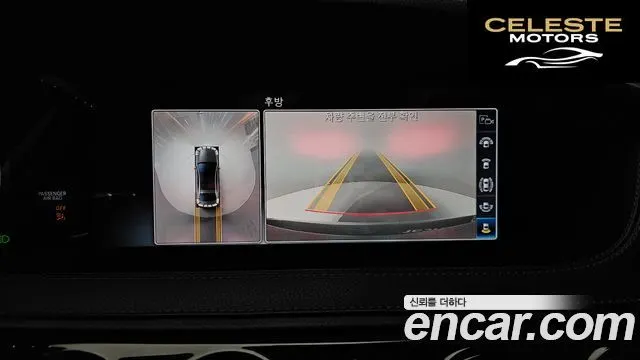 MERCEDES BENZ S-Classe W222 S350L 2019 — photo 21 sur 32