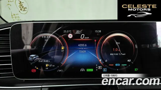 MERCEDES BENZ GLE-Classe W167 GLE450 4MATIC 2021 — photo 8 sur 20