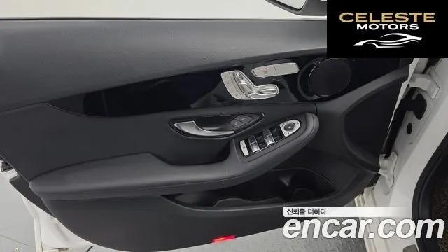MERCEDES BENZ C-Classe W205 C200 2020 — photo 15 sur 30