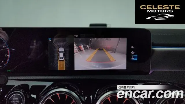 MERCEDES BENZ CLA-Classe C118 CLA250 4MATIC 2020 — photo 15 sur 20