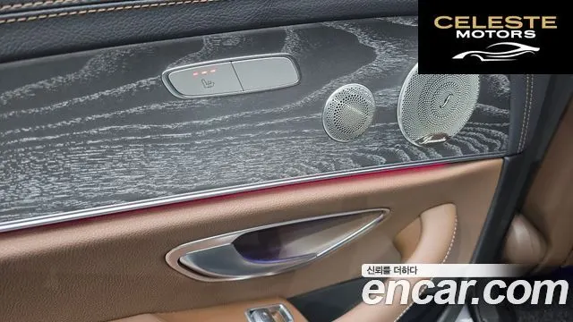 MERCEDES BENZ E-Classe W213 E350 4MATIC Avantgarde 2022 — photo 28 sur 31