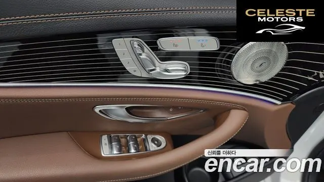 MERCEDES BENZ E-Classe W213 E450 4MATIC Exclusive 2021 — photo 31 sur 35
