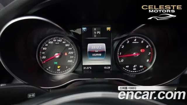 MERCEDES BENZ C-Classe W205 C200 Avantgarde 2016 — photo 8 sur 26