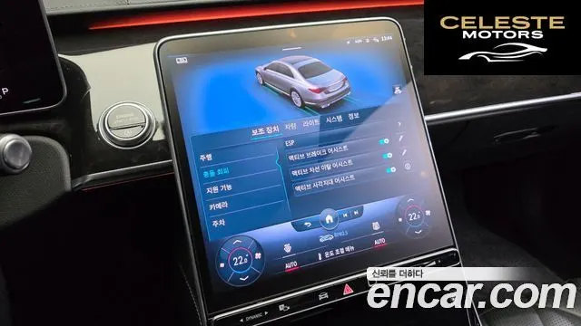 MERCEDES BENZ S-Classe W223 S500L 4MATIC 2021 — photo 16 sur 26