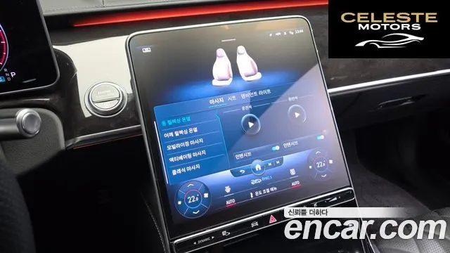 MERCEDES BENZ S-Classe W223 S500L 4MATIC 2021 — photo 17 sur 26