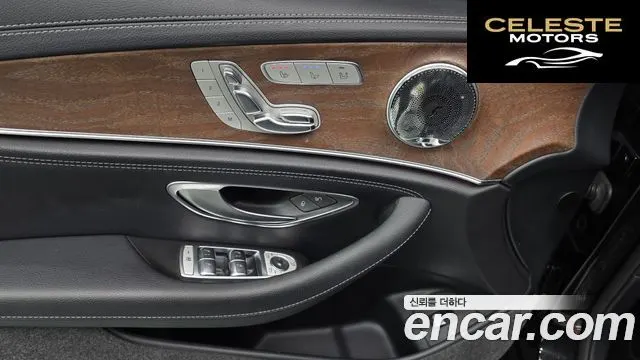 MERCEDES BENZ E-Classe W213 E300 Exclusive 2017 — photo 26 sur 35