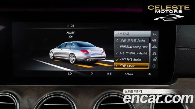 MERCEDES BENZ E-Classe W213 E300 Exclusive 2017 — photo 31 sur 35