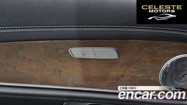 MERCEDES BENZ E-Classe W213 E300 Exclusive 2017 — photo 33 sur 35