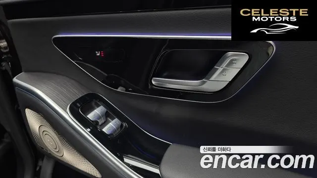 MERCEDES BENZ S-Classe W223 S350 d 2022 — photo 18 sur 20