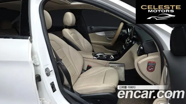 MERCEDES BENZ C-Classe W205 C220 d Avantgarde 2017 — photo 11 sur 20
