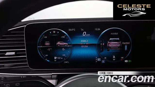 MERCEDES BENZ GLE-Classe W167 GLE300d 4MATIC 2020 — photo 10 sur 35