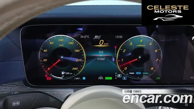 MERCEDES BENZ E-Classe W213 E450 4MATIC Cabriolet 2023 — photo 11 sur 36