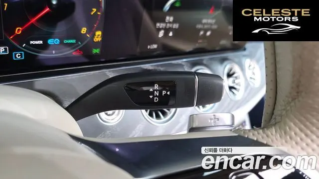 MERCEDES BENZ E-Classe W213 E450 4MATIC Cabriolet 2023 — photo 12 sur 36