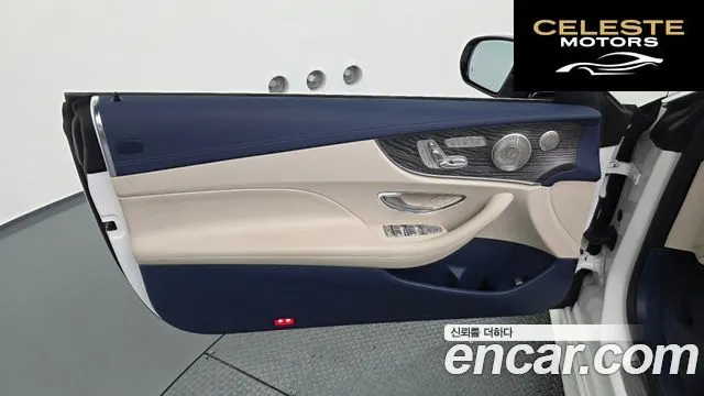 MERCEDES BENZ E-Classe W213 E450 4MATIC Cabriolet 2023 — photo 14 sur 36
