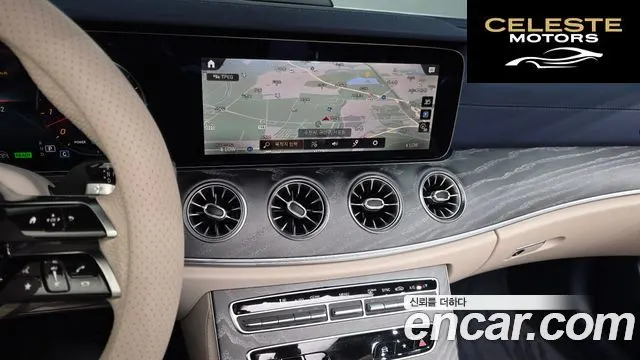 MERCEDES BENZ E-Classe W213 E450 4MATIC Cabriolet 2023 — photo 20 sur 36