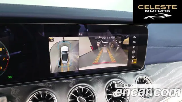 MERCEDES BENZ E-Classe W213 E450 4MATIC Cabriolet 2023 — photo 21 sur 36