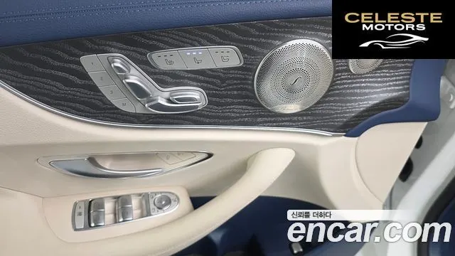 MERCEDES BENZ E-Classe W213 E450 4MATIC Cabriolet 2023 — photo 30 sur 36