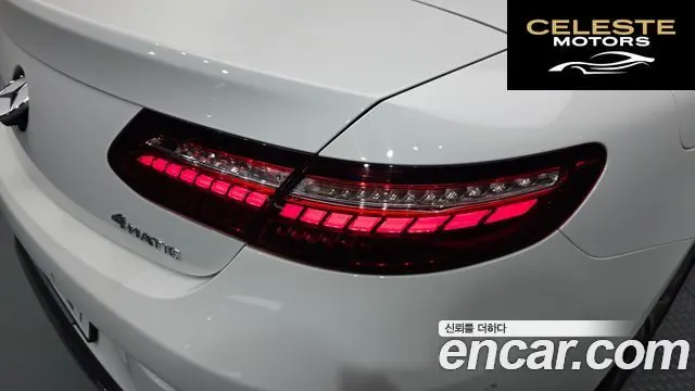MERCEDES BENZ E-Classe W213 E450 4MATIC Cabriolet 2023 — photo 9 sur 36