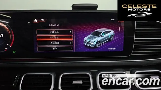 MERCEDES BENZ GLE-Classe W167 GLE400d 4MATIC Coupé 2021 — photo 17 sur 20