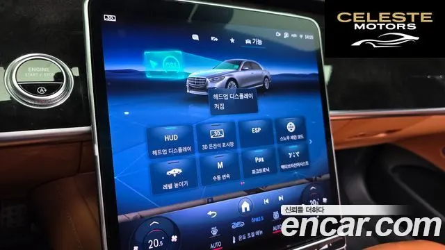 MERCEDES BENZ S-Classe W223 S500L 4MATIC 2022 — photo 23 sur 32